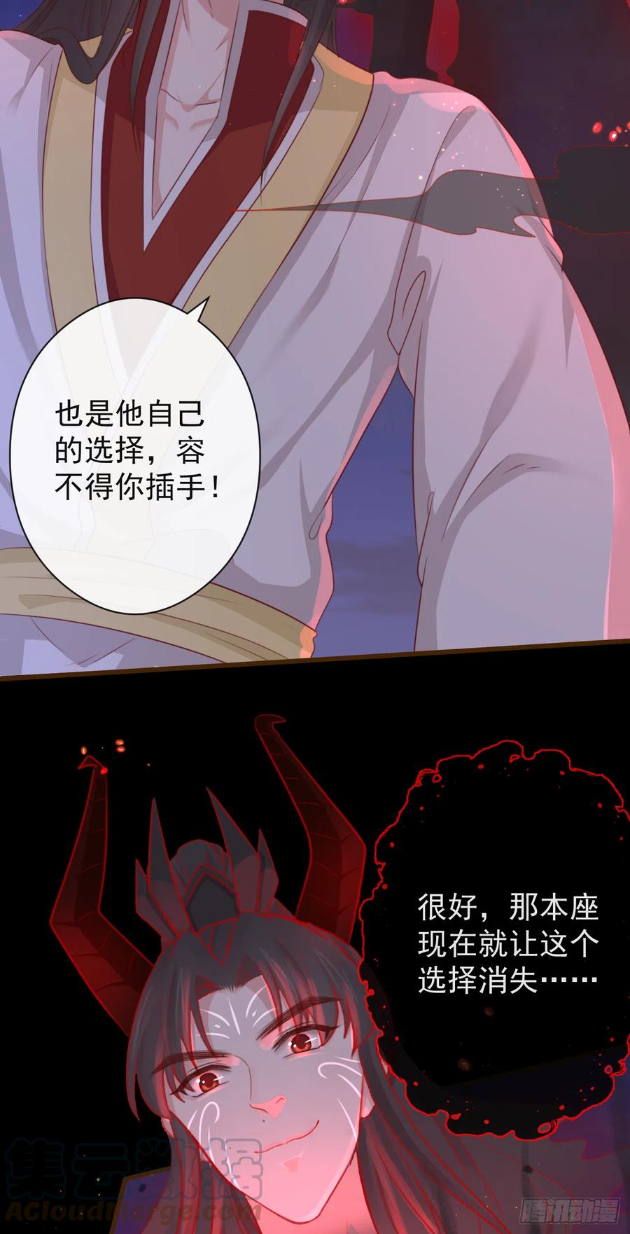 59- 谁准你动他！28
