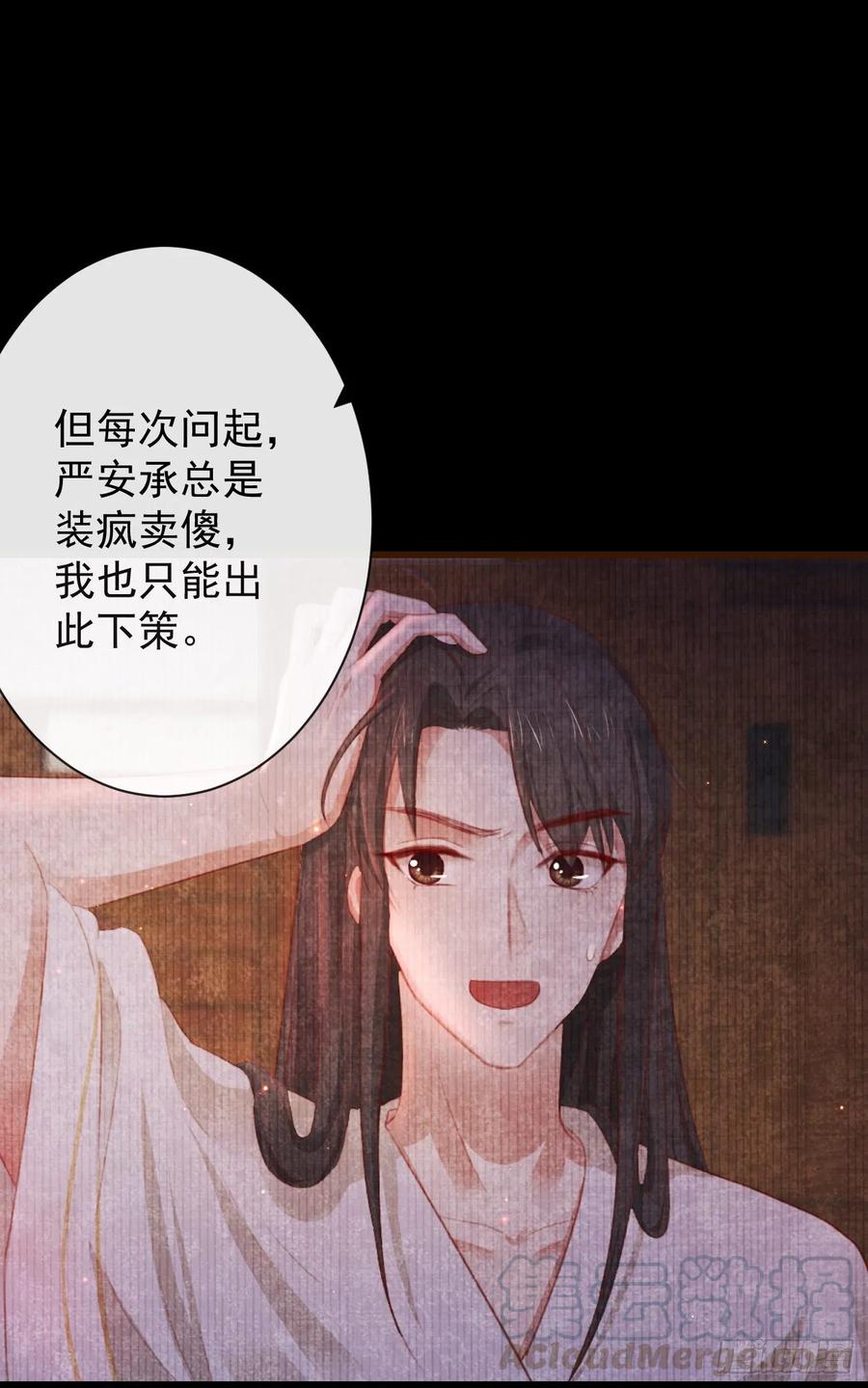 60-天下至尊24