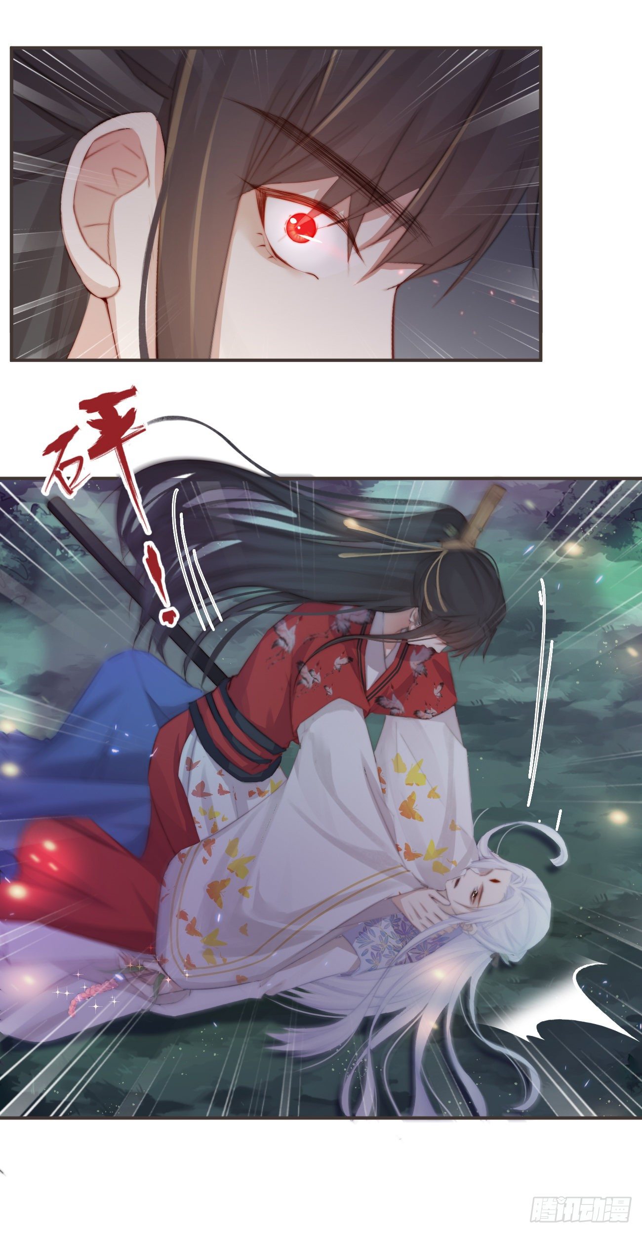 20-离忧无梦24