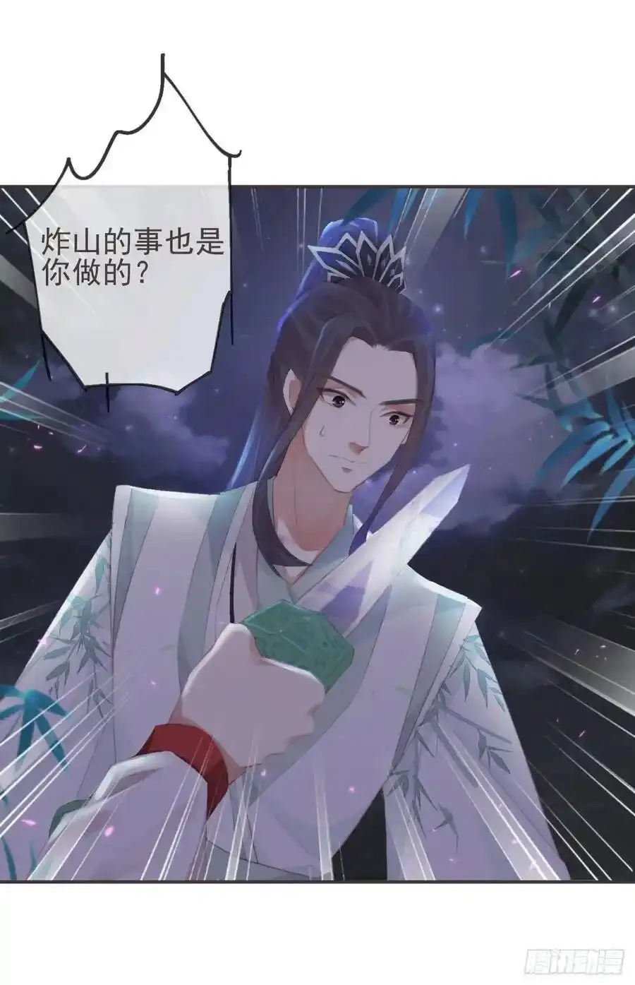 22-殿下好偏心8