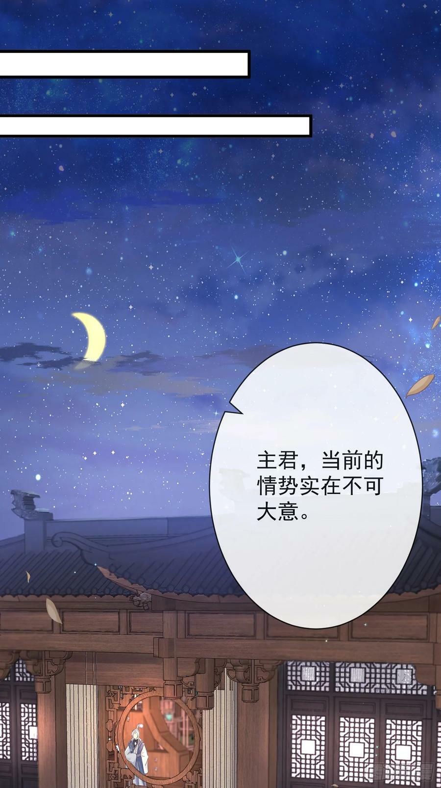 010-疑云重重26