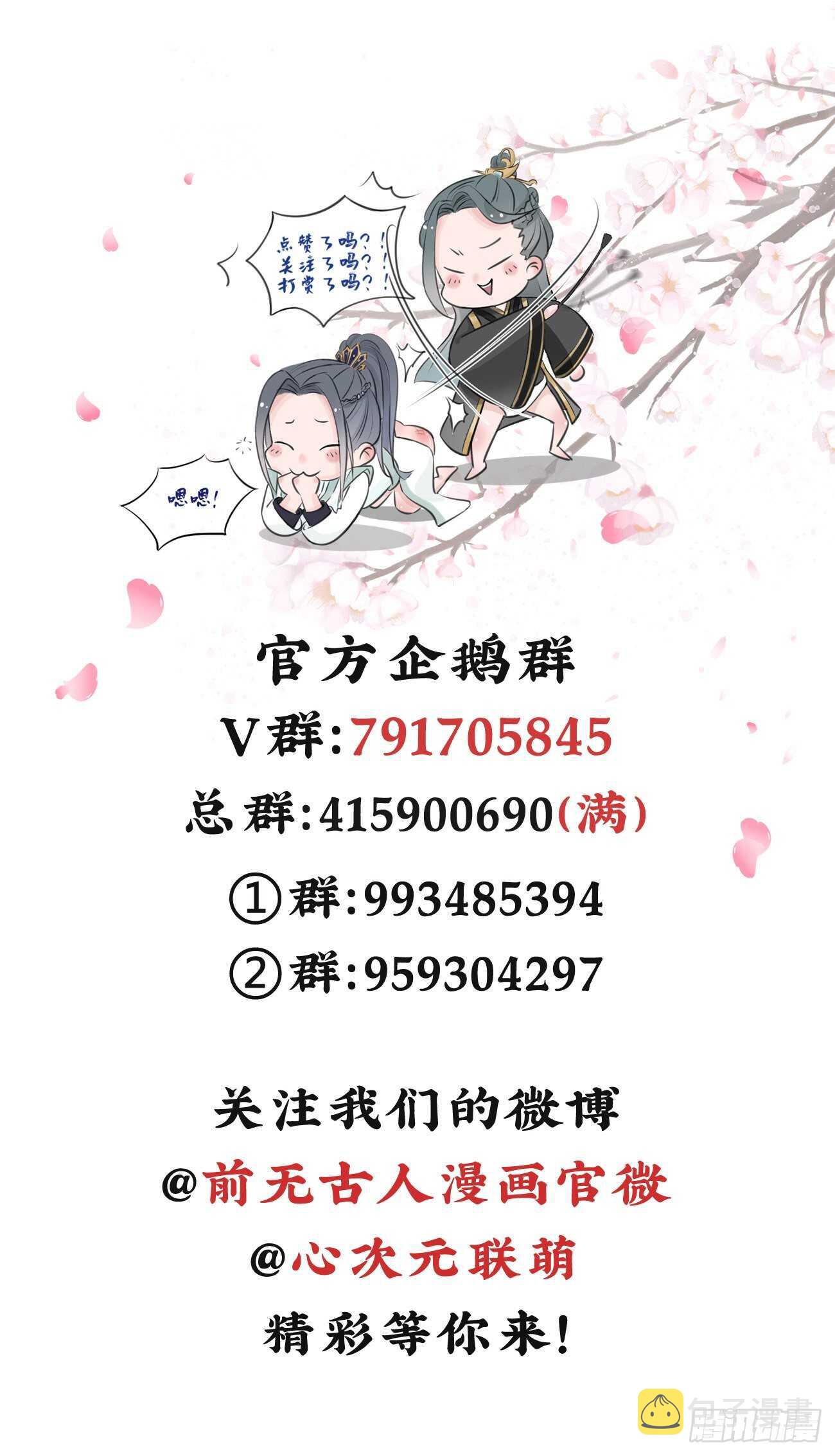 32-小的只是打酱油的35