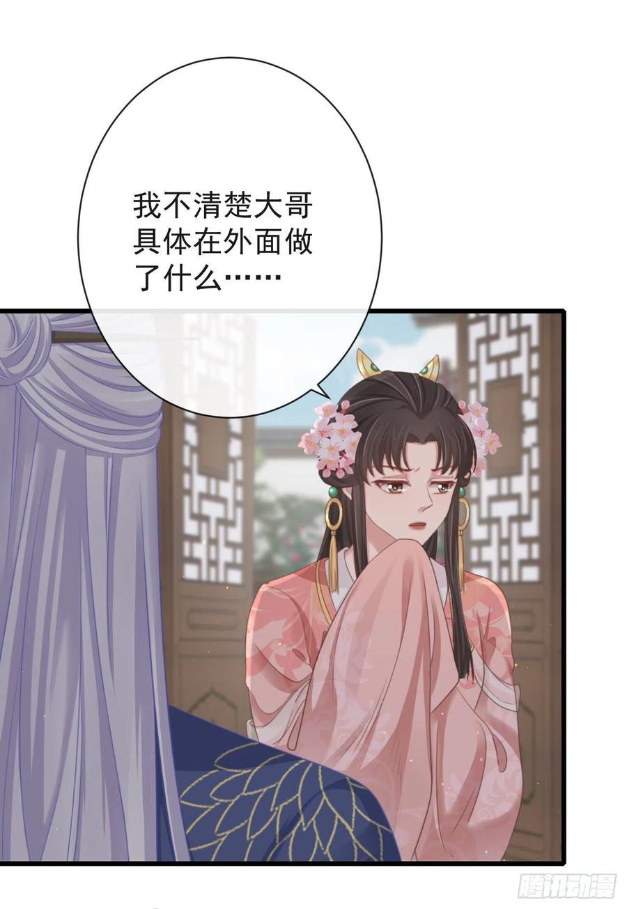 60-天下至尊35