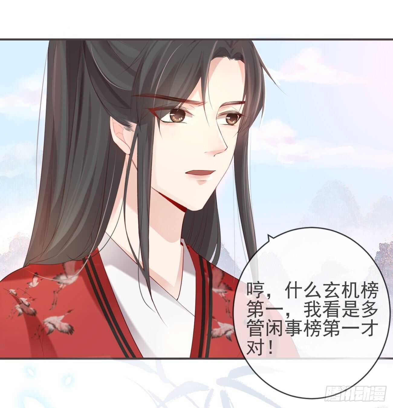 30-人间自是有情痴15
