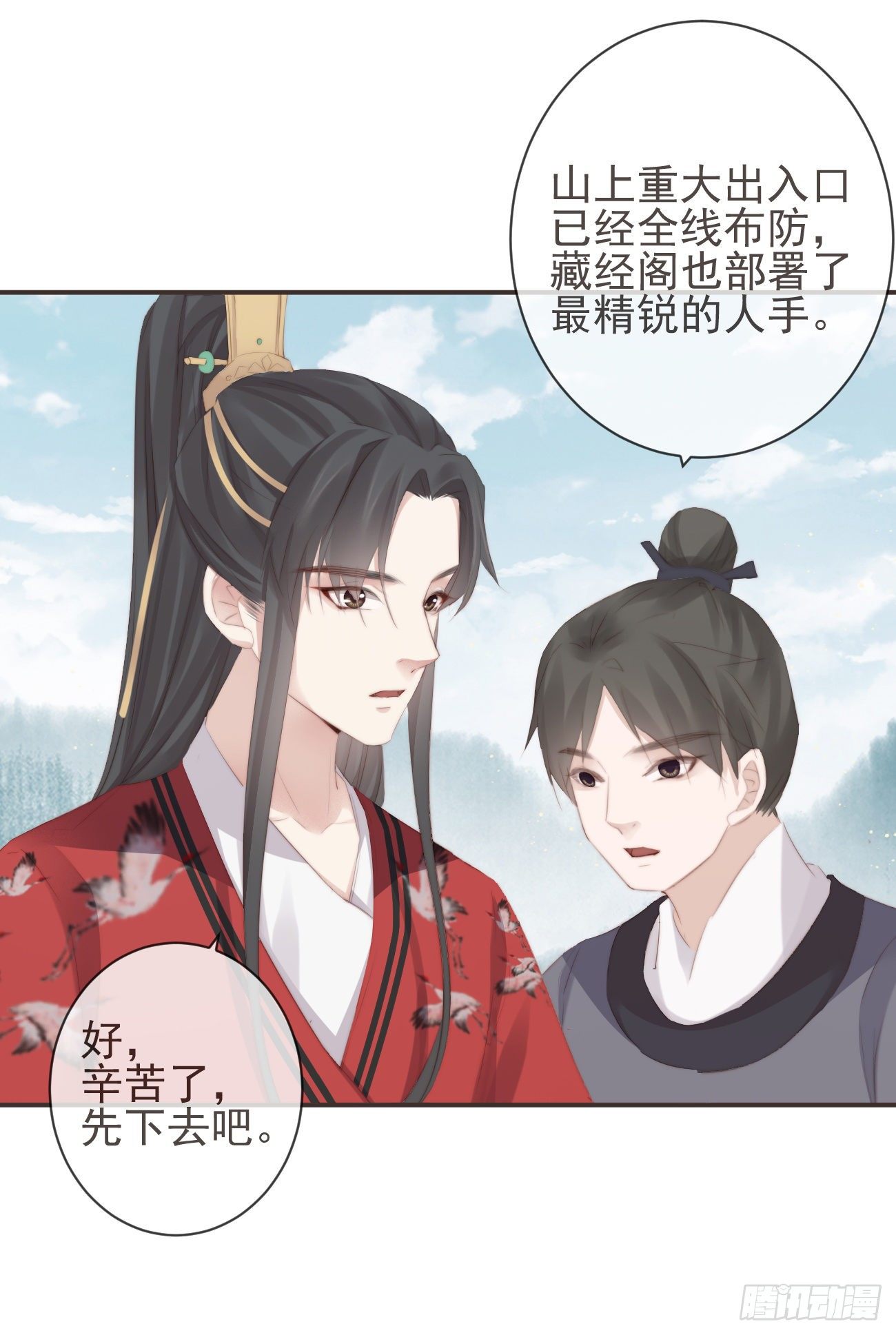 16-霄兄太热情了14