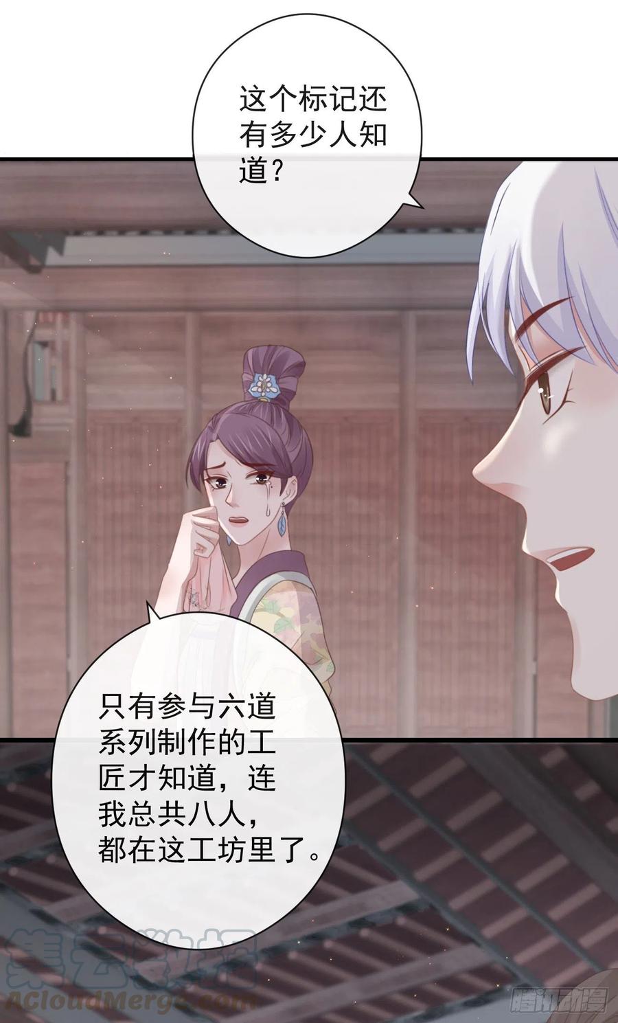 56-这是一道送命题18