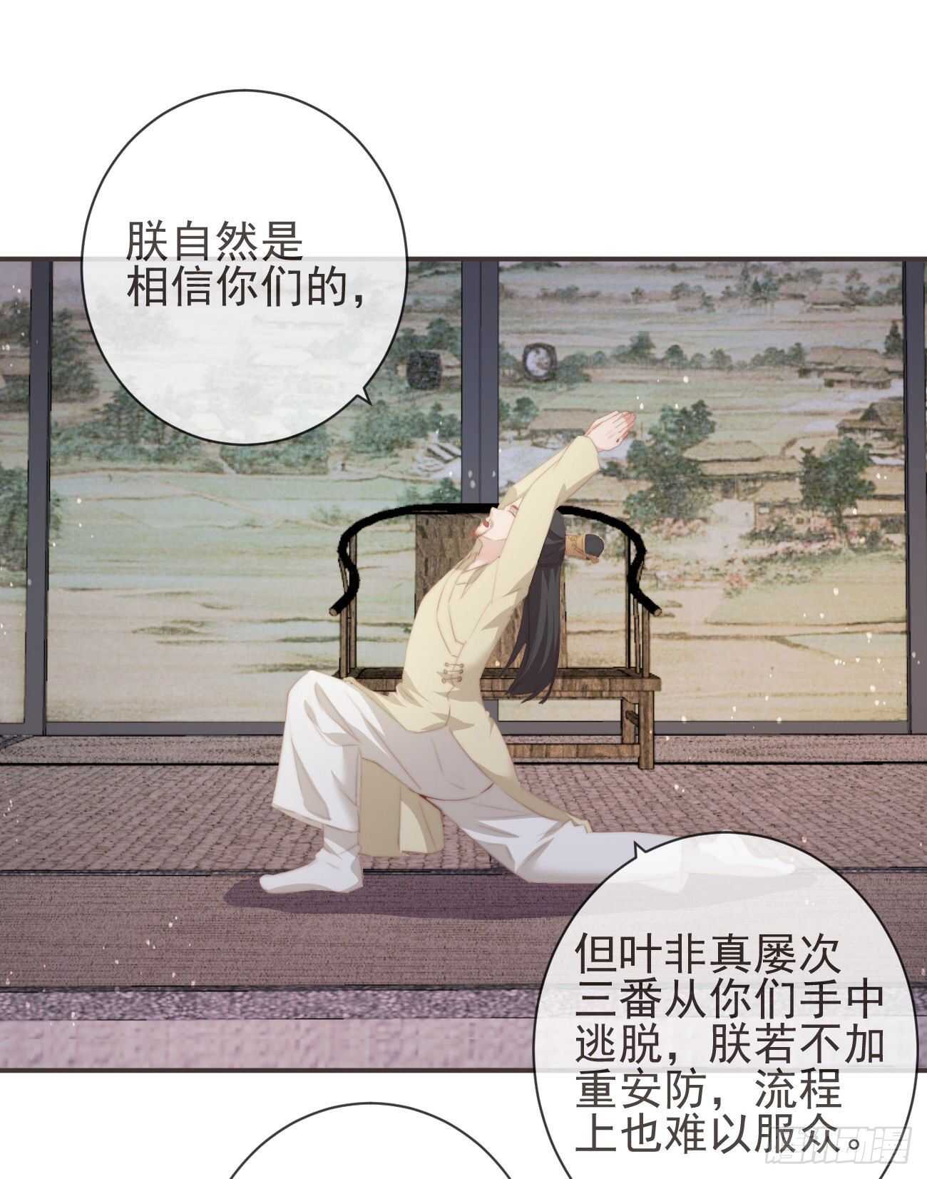 26-我和霄兄一直很好15