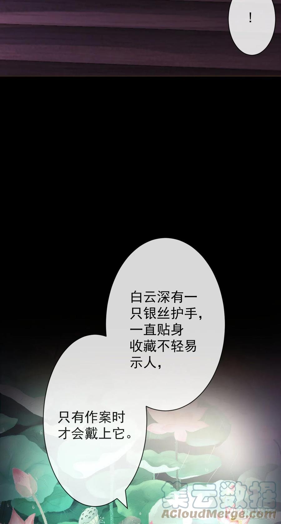 108-元凶现形22