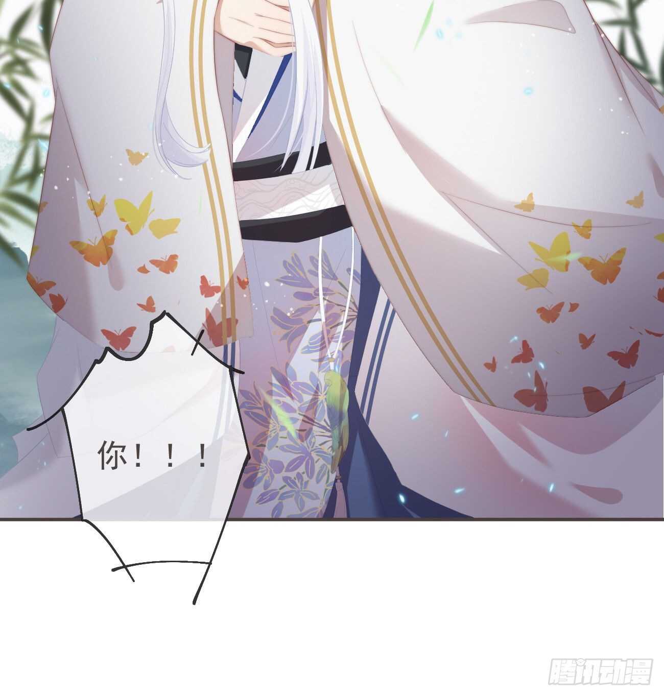 25-严安承，你竟敢！5