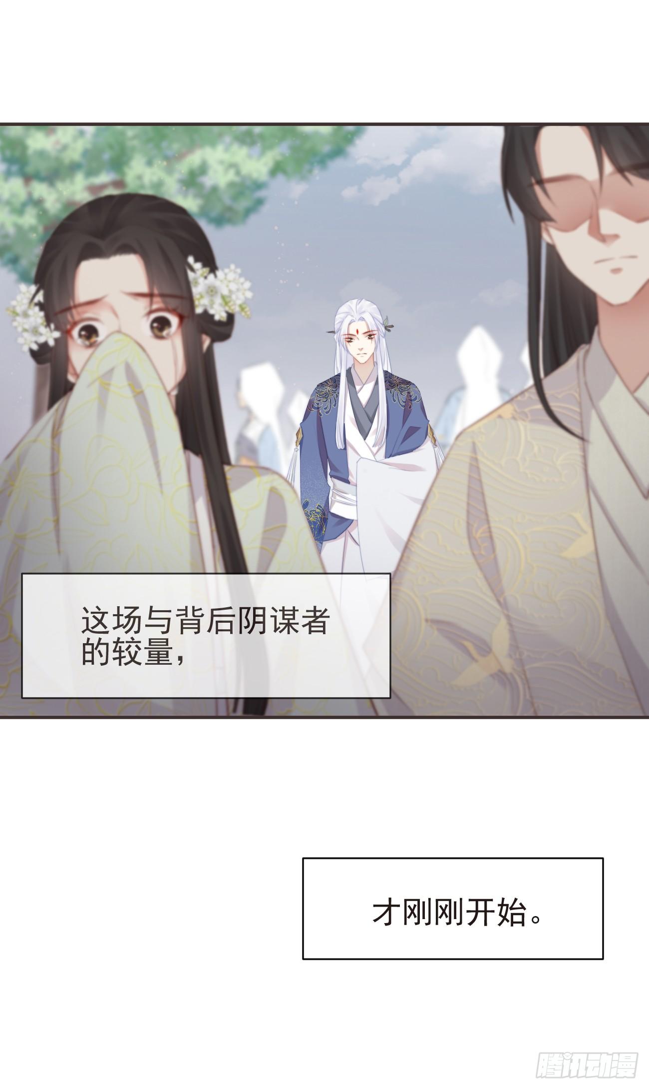 13-知我相思苦17