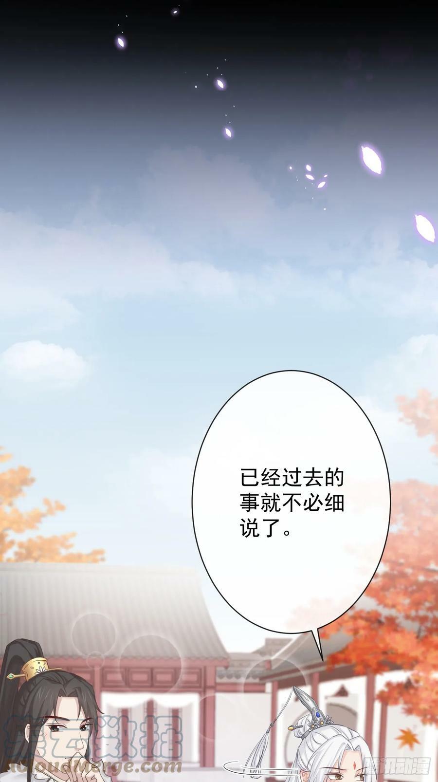 007-势不可挡的裕亲王21
