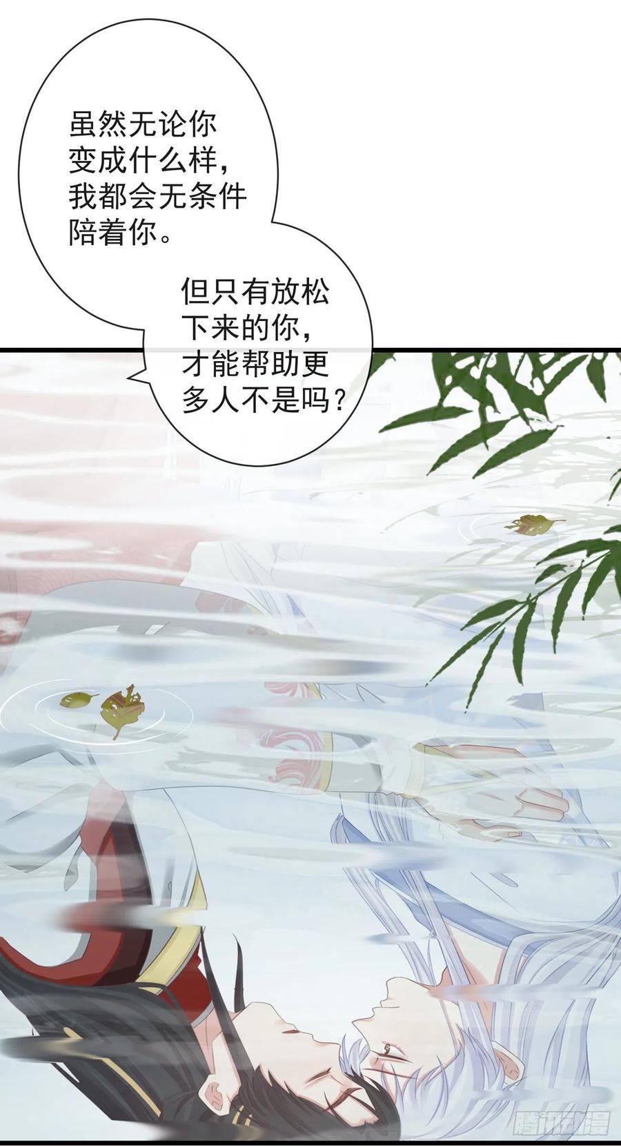67-别怕，都交给我吧29
