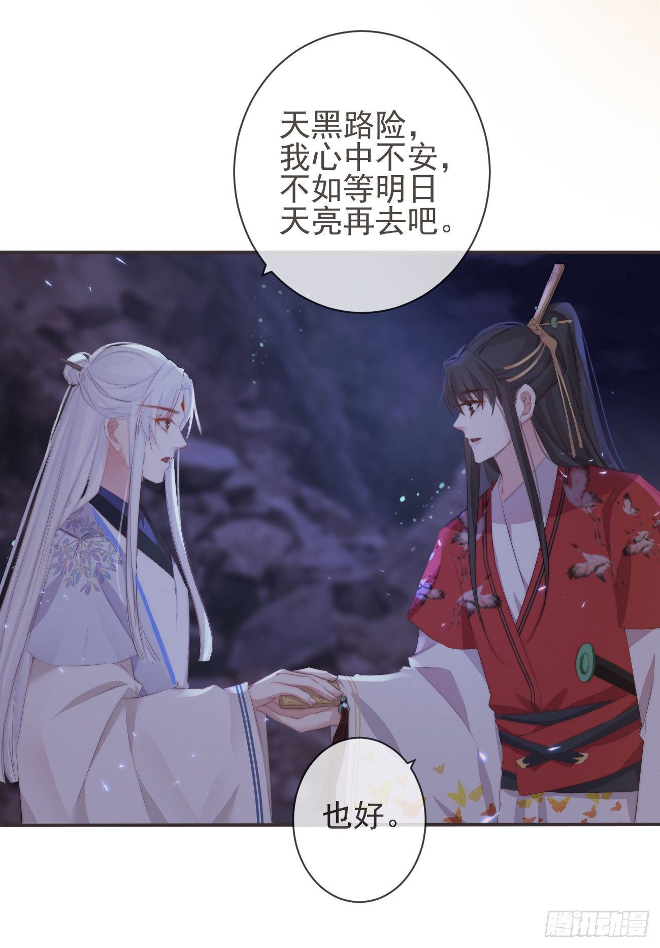 19-我心中不安10