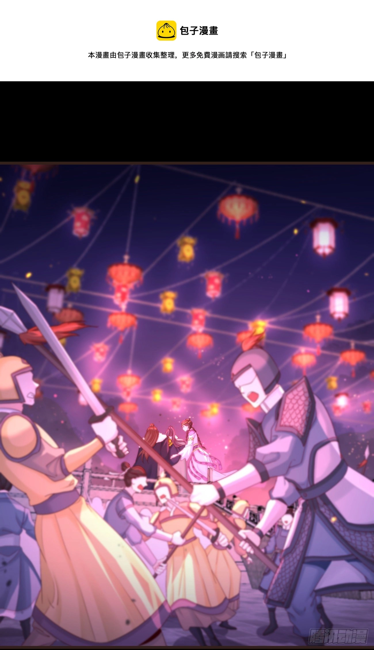 110-奢摩护0