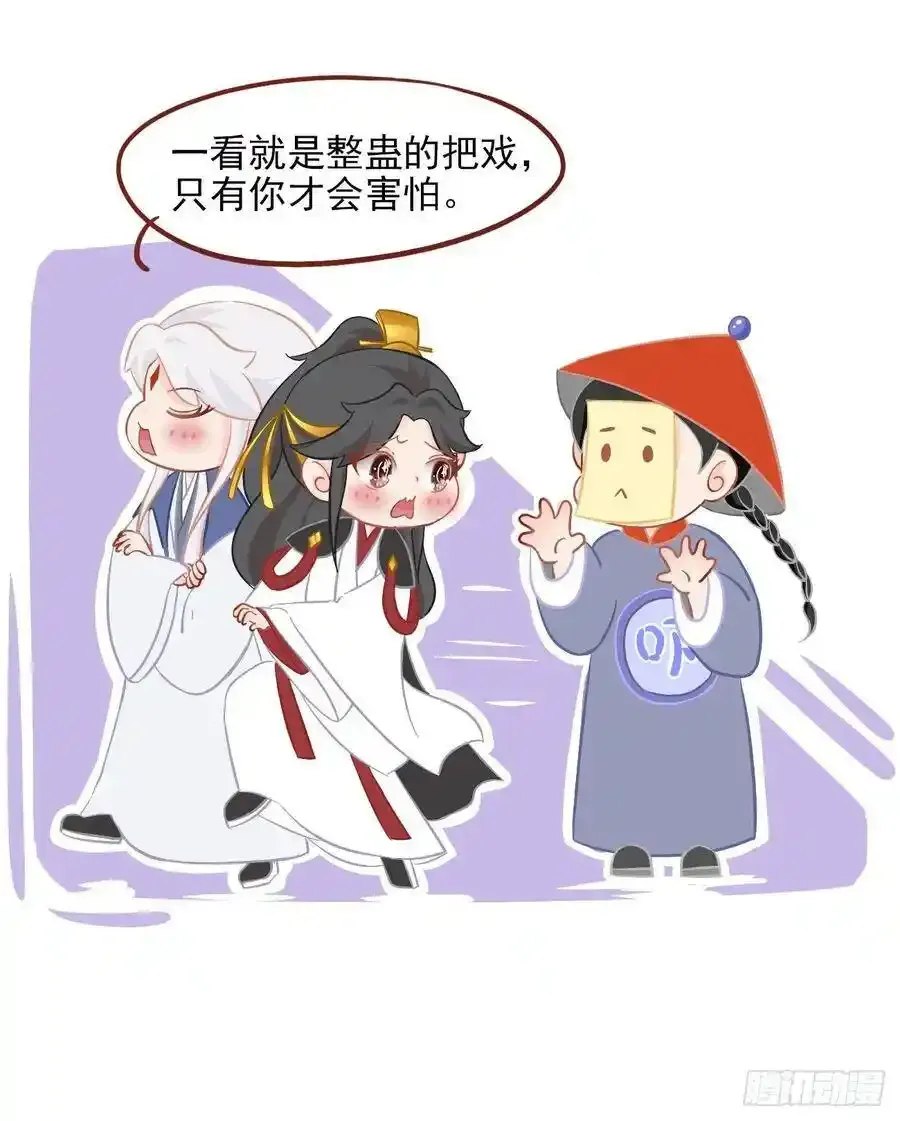 21-我有霄兄说的那么好吗？37