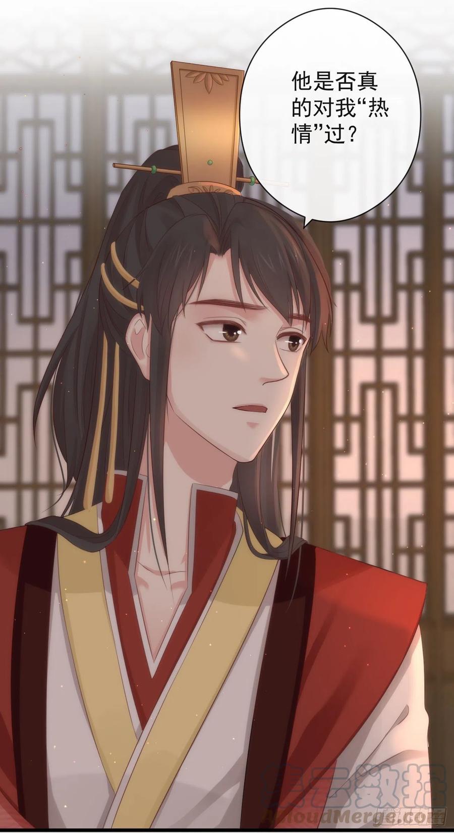 58-我想要你8