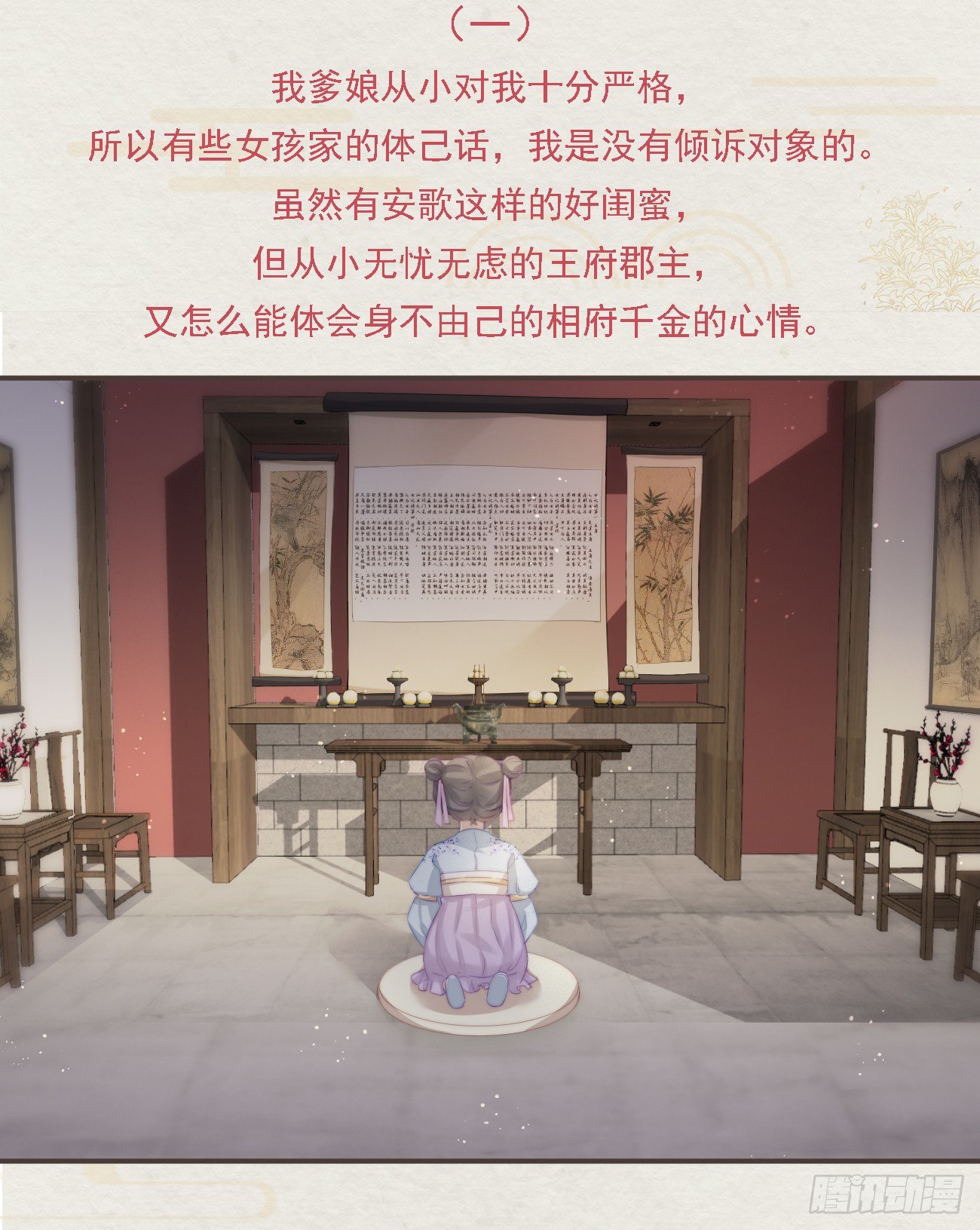 番外文-第一案揭秘1