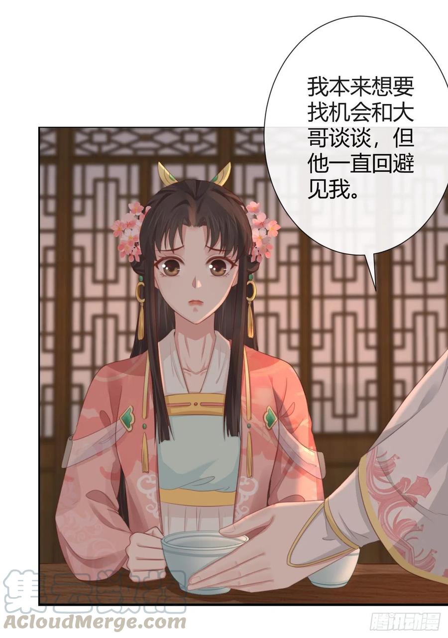58-我想要你4