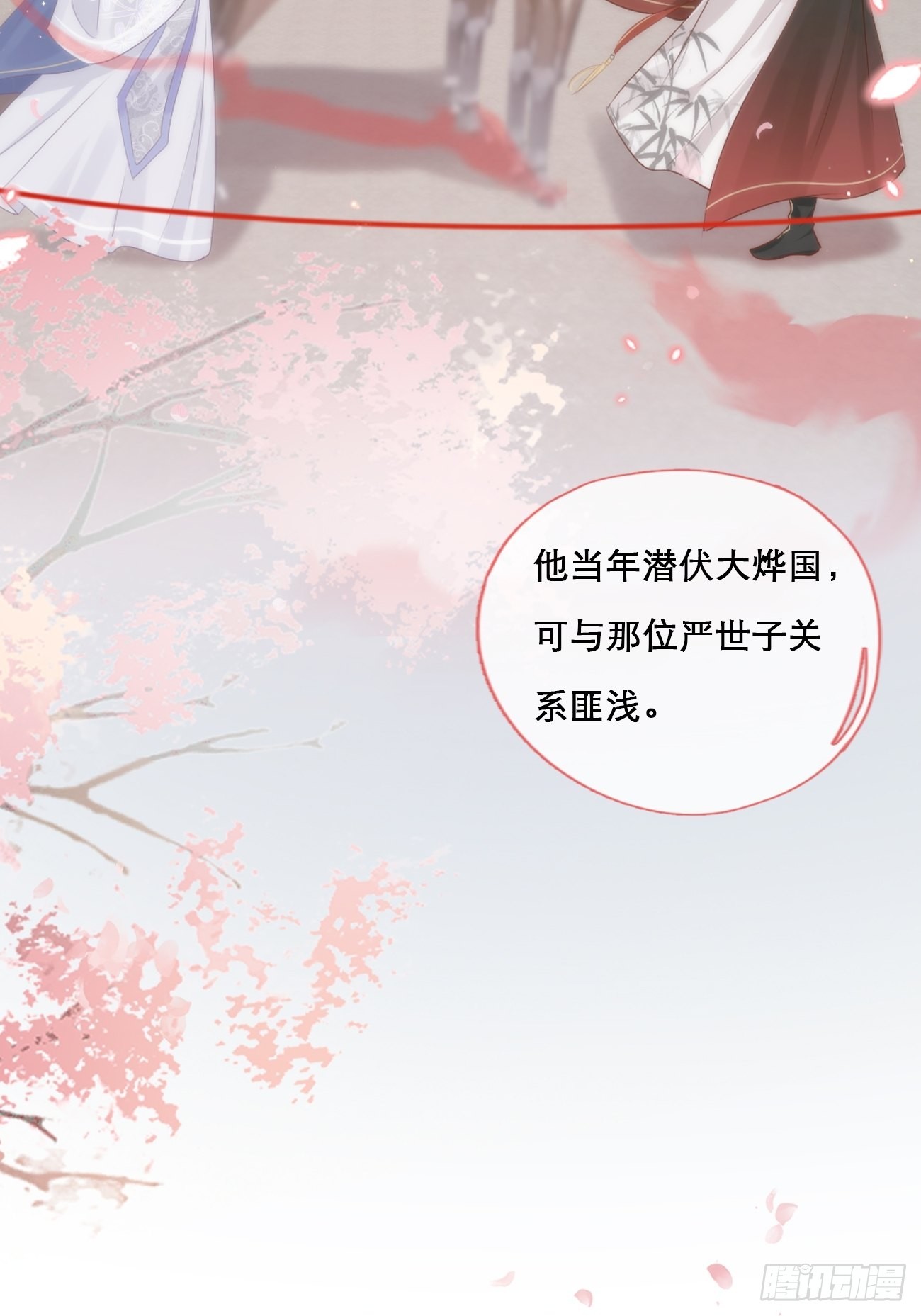 第二季上线预告8