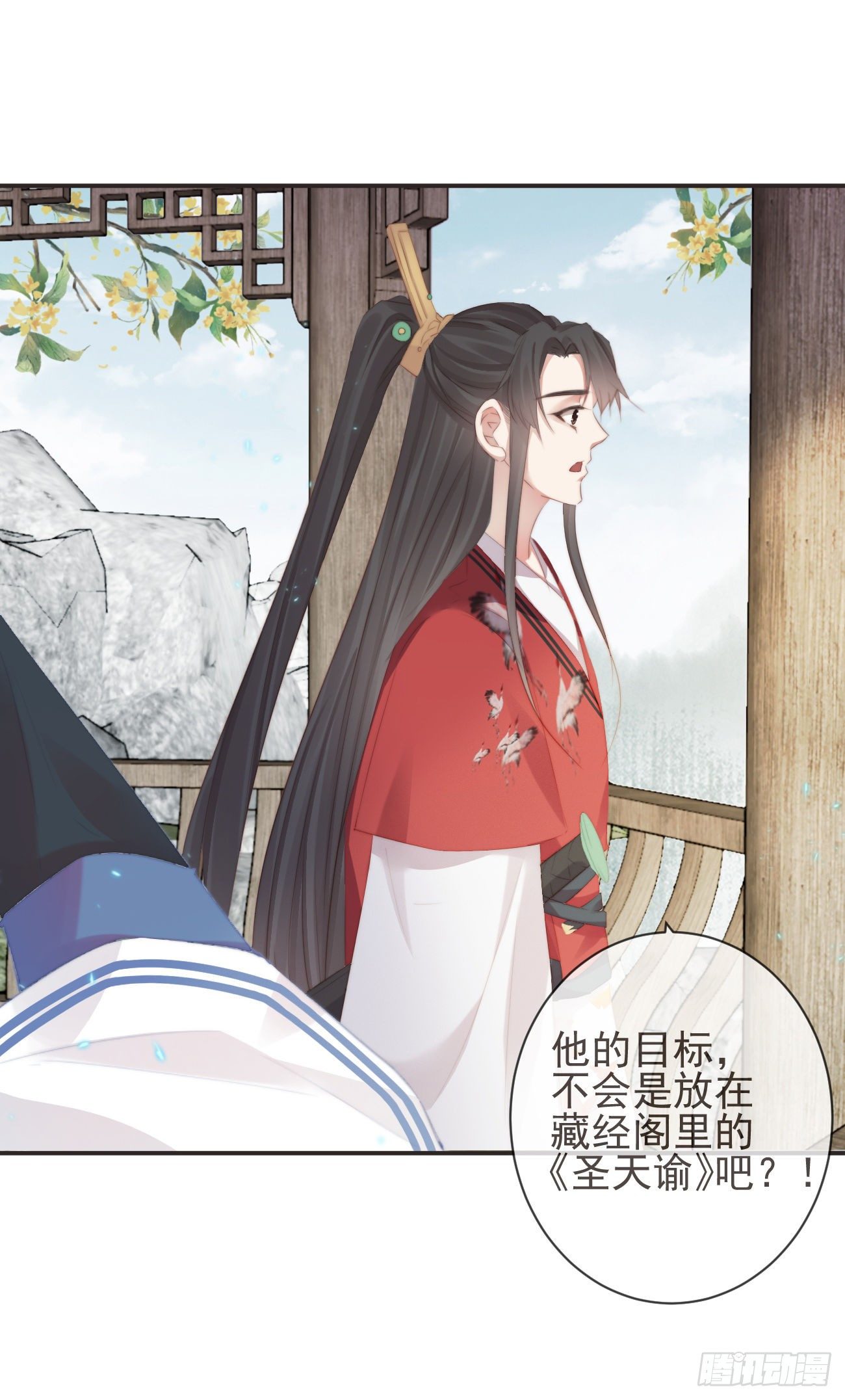 16-霄兄太热情了28