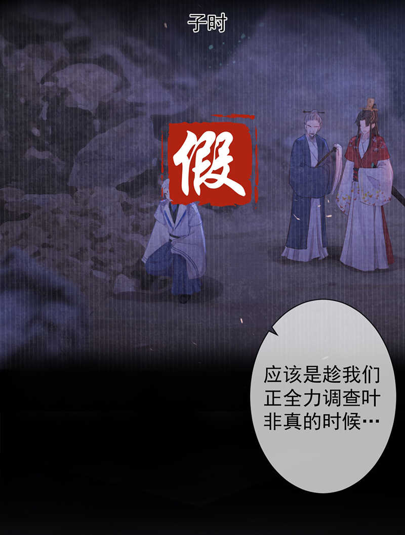 34-修罗场11