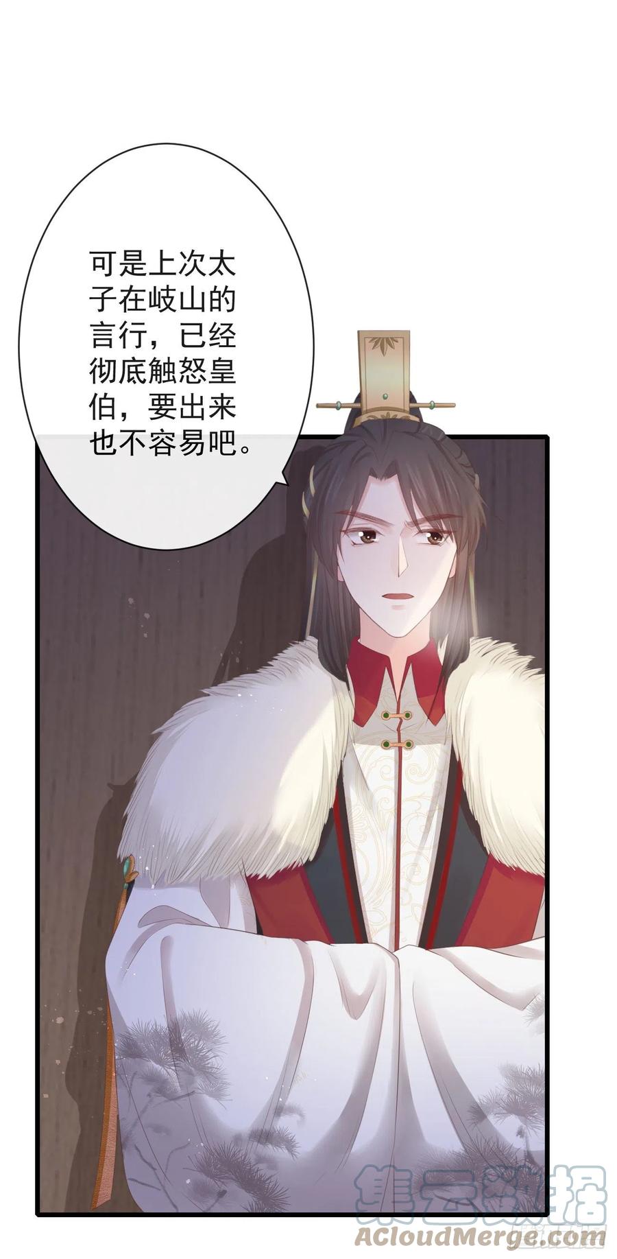 82-半夜爬窗18