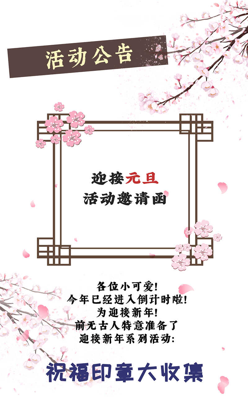 34-修罗场35