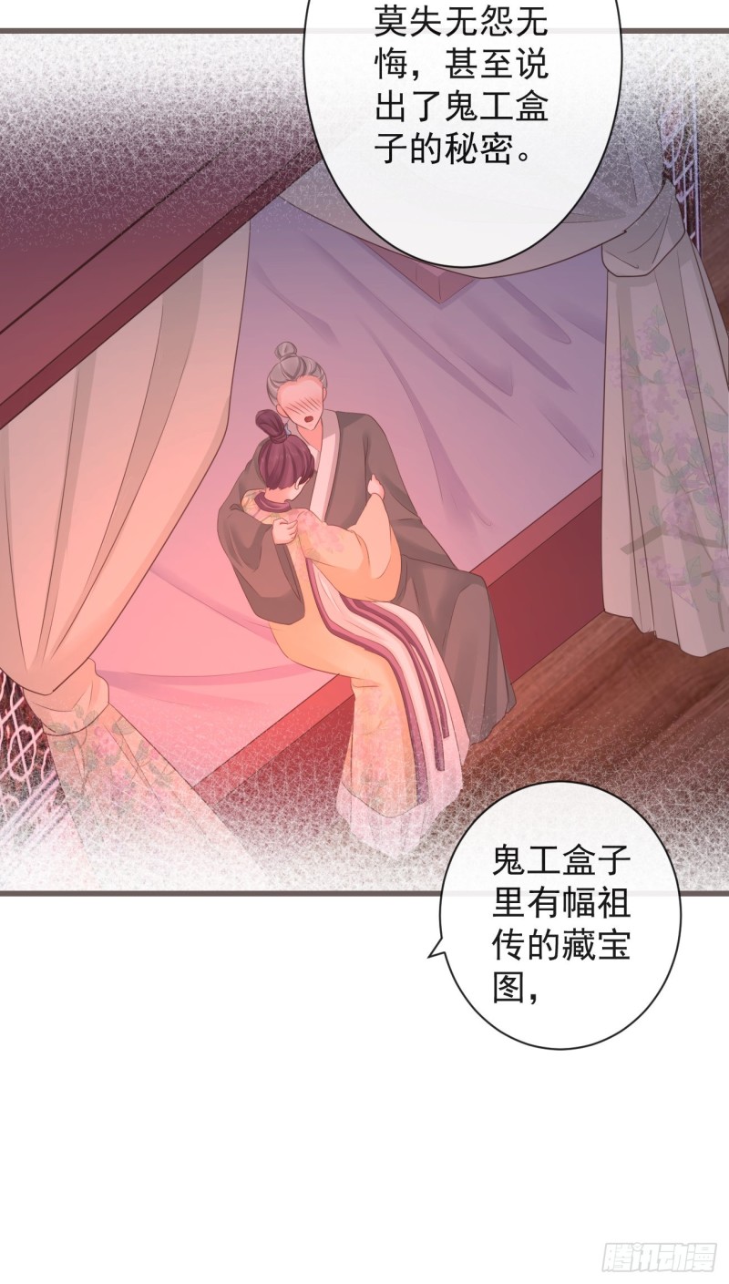70-真相大白24