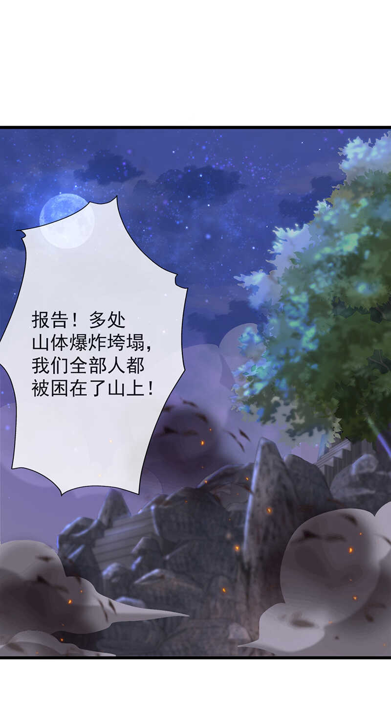 34-修罗场0
