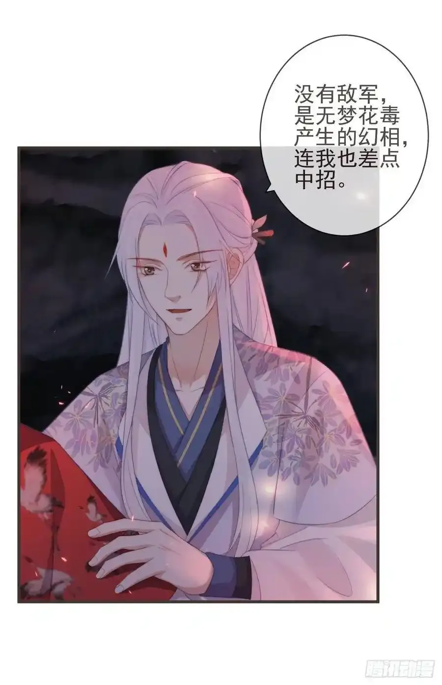 21-我有霄兄说的那么好吗？14