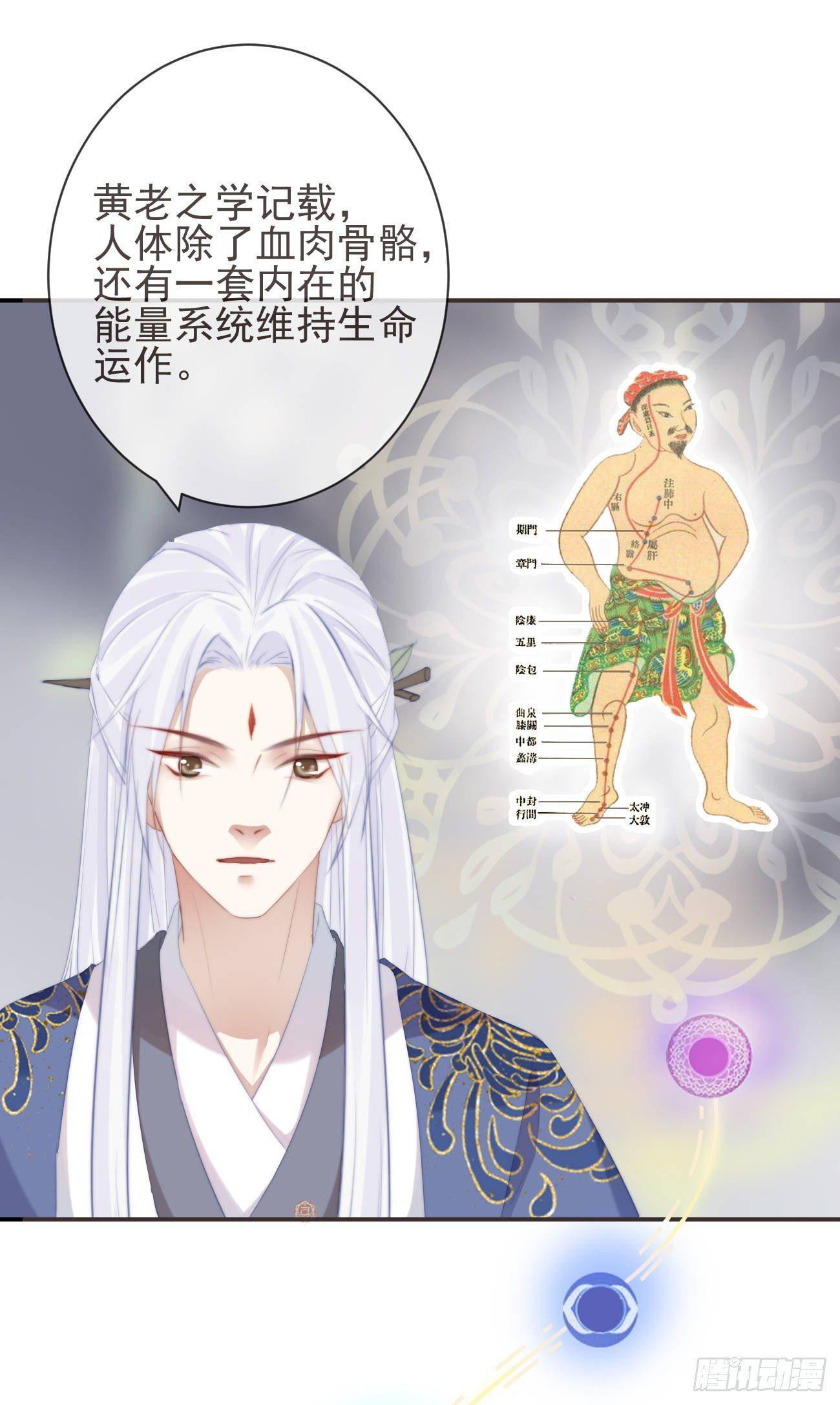 09-她，杀了她自己17