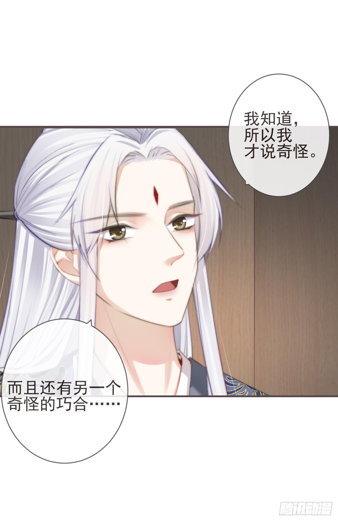 04-帮我打个掩护27