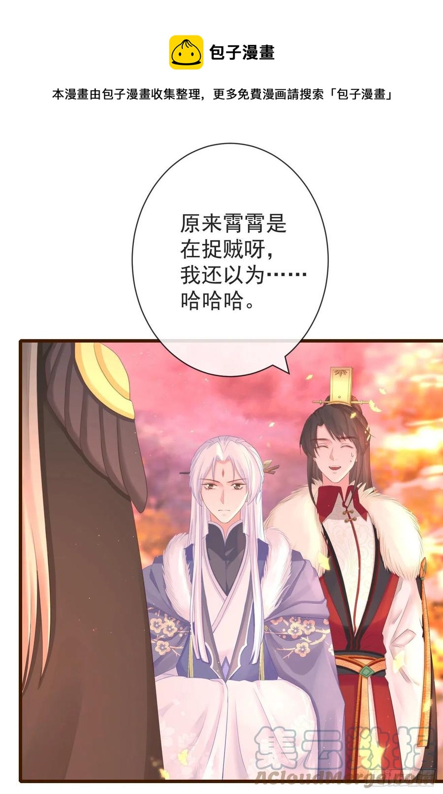 101-诡异的白云山庄16