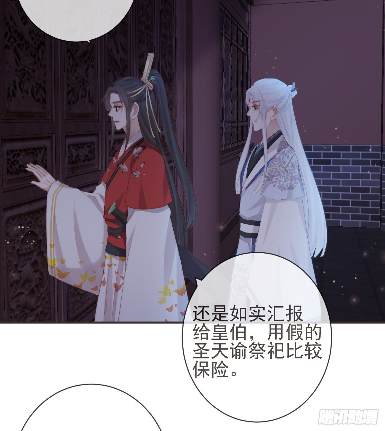 18-不愧是你23