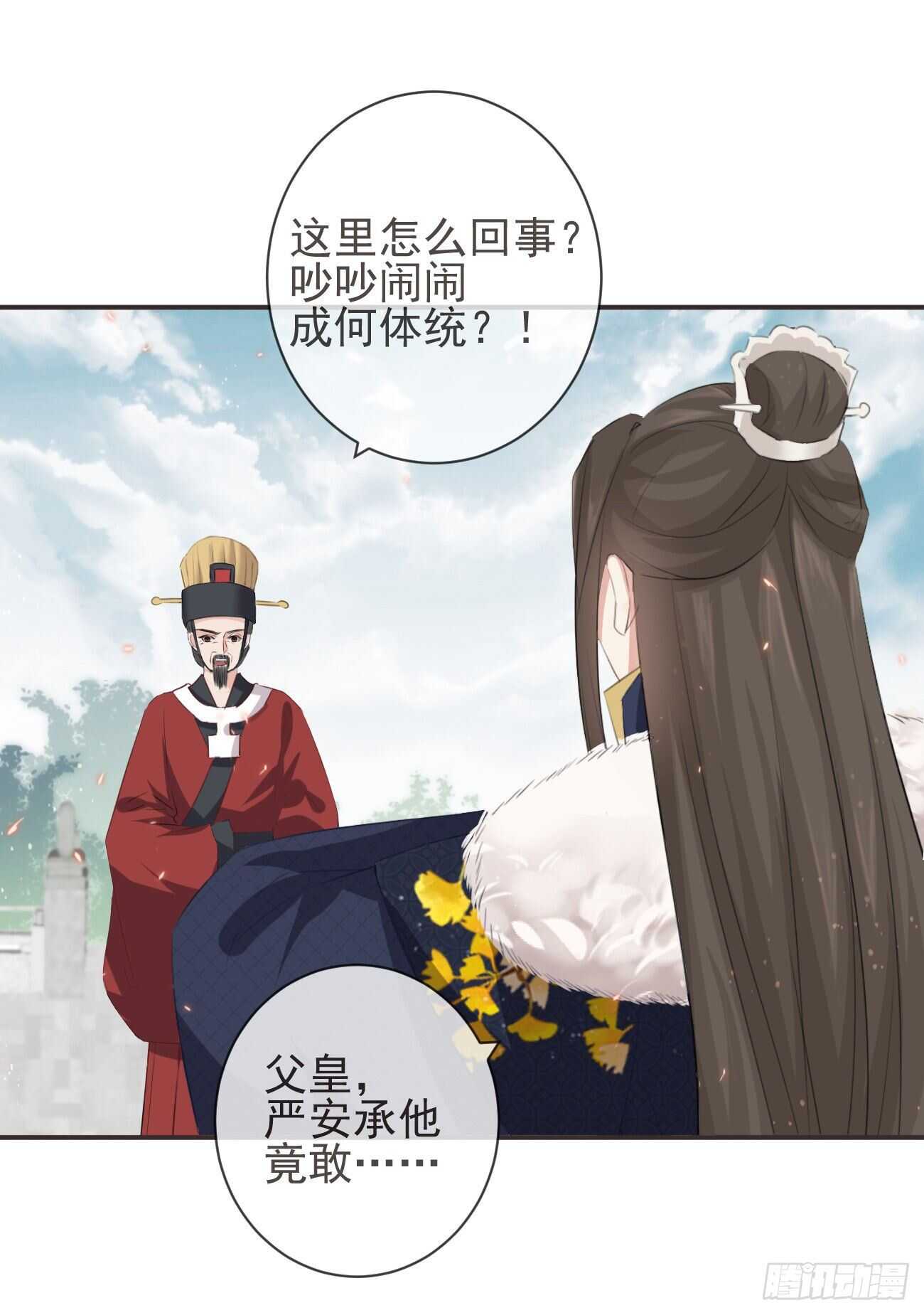29-秘密武器2