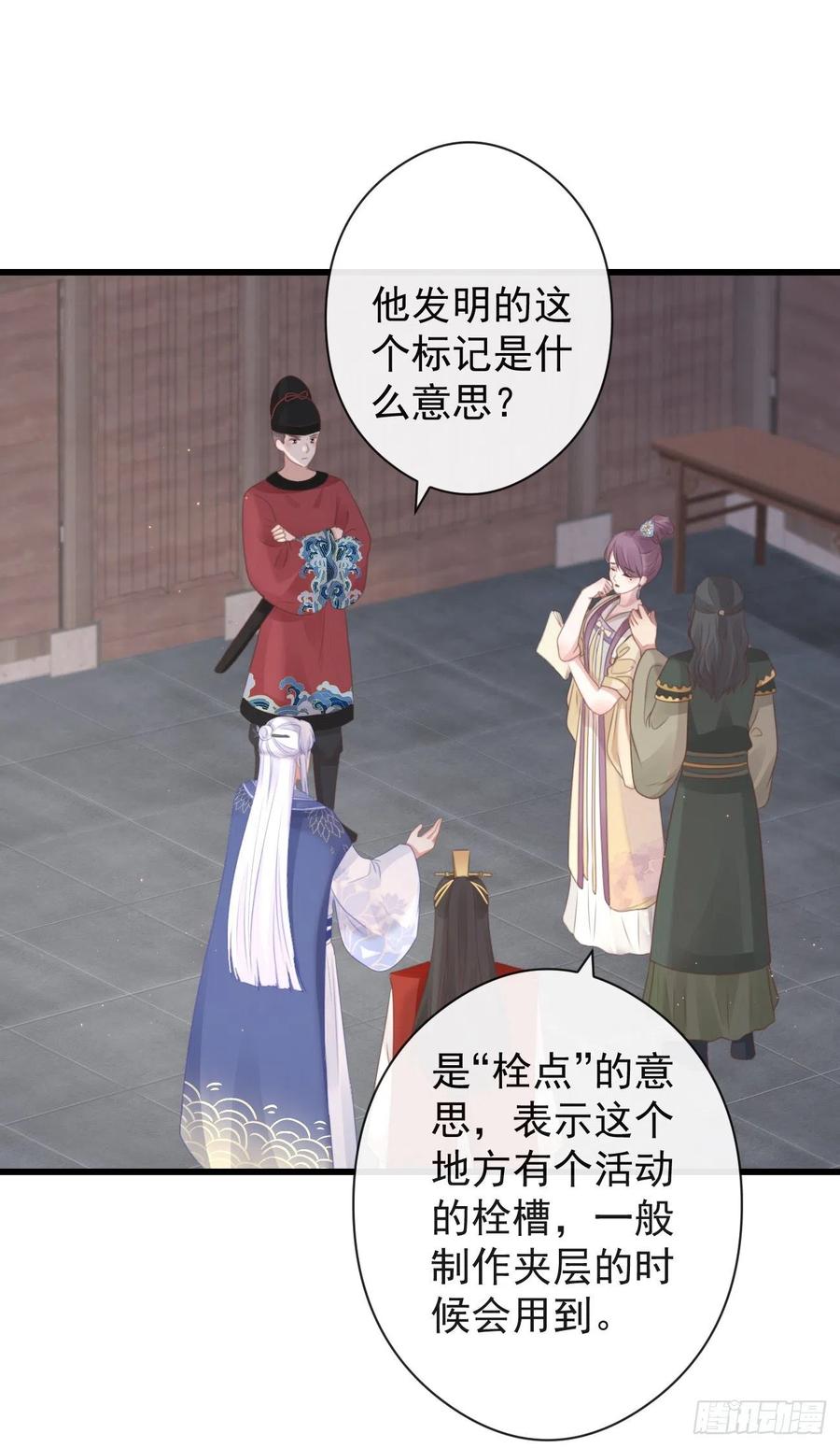 56-这是一道送命题17