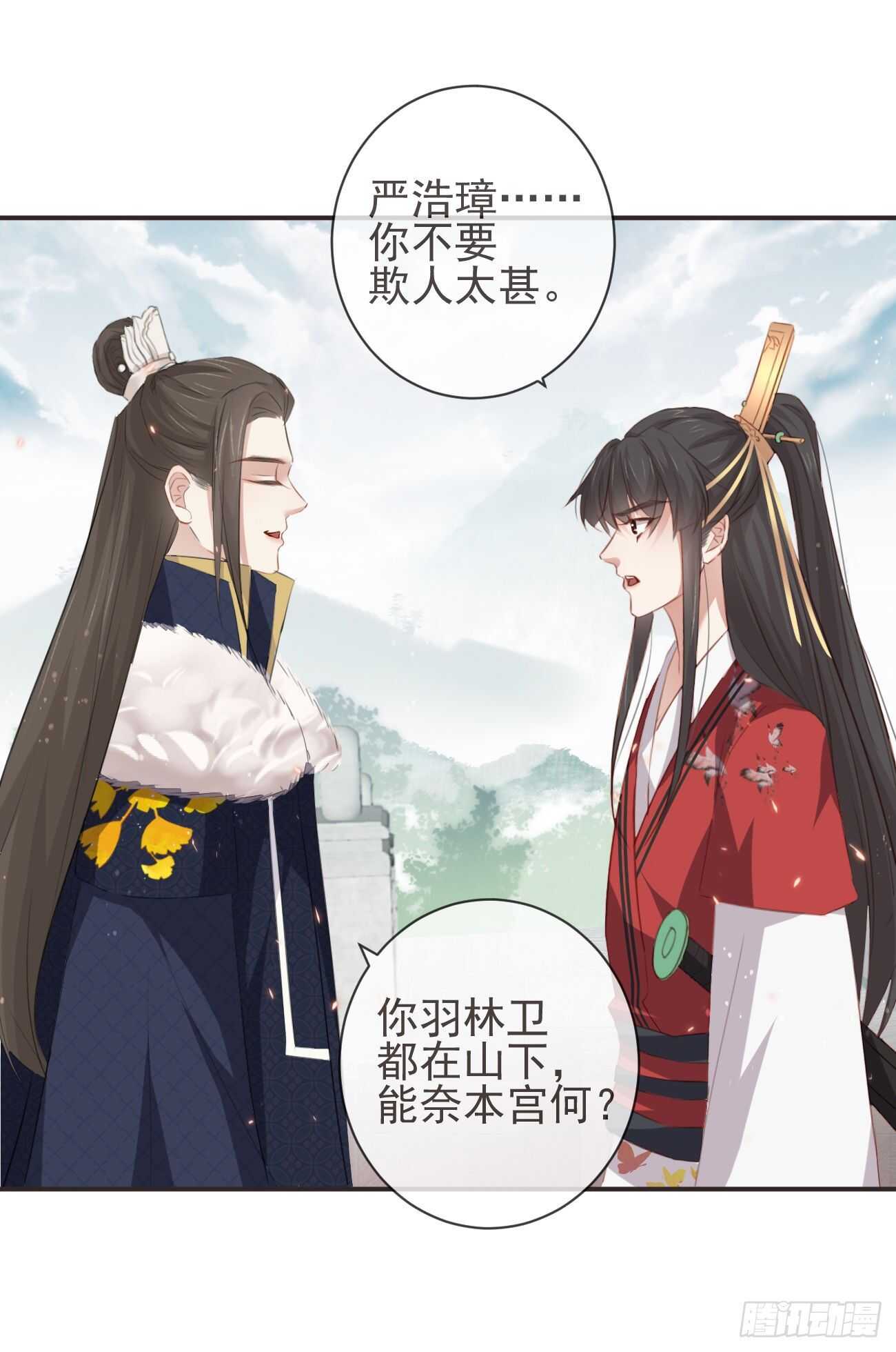 28-“小鬼”戏法29