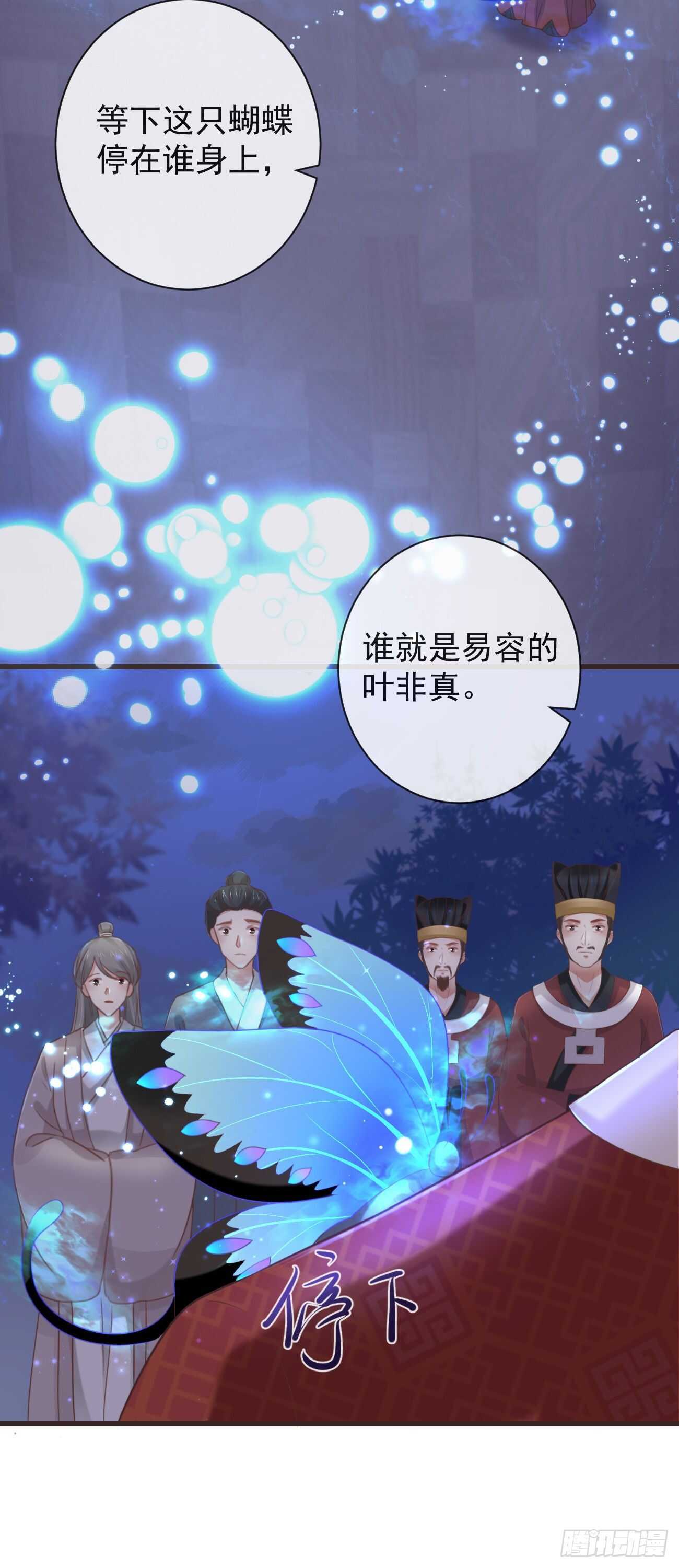33-好你个罗狐狸2