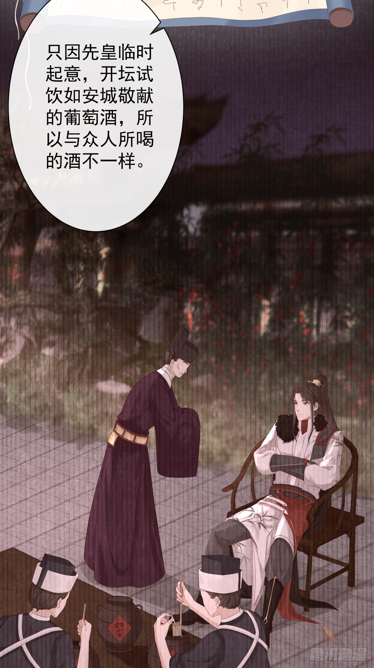 005-当众护短6