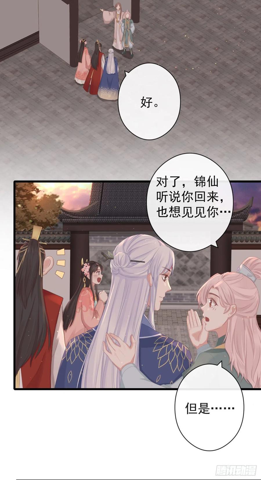 57-你晚上自己睡吧25