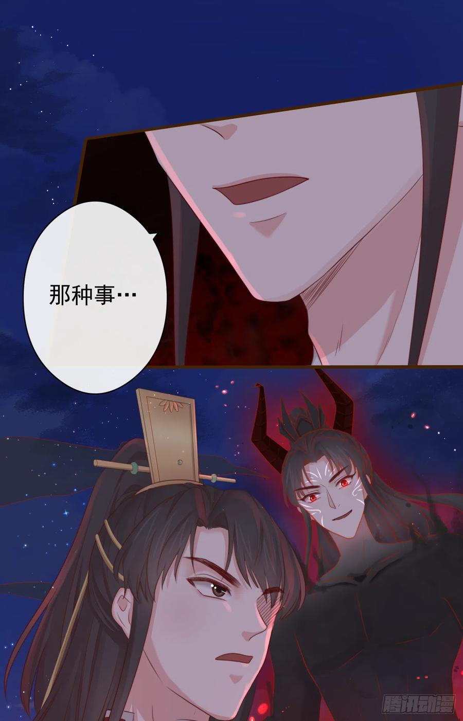 59- 谁准你动他！27