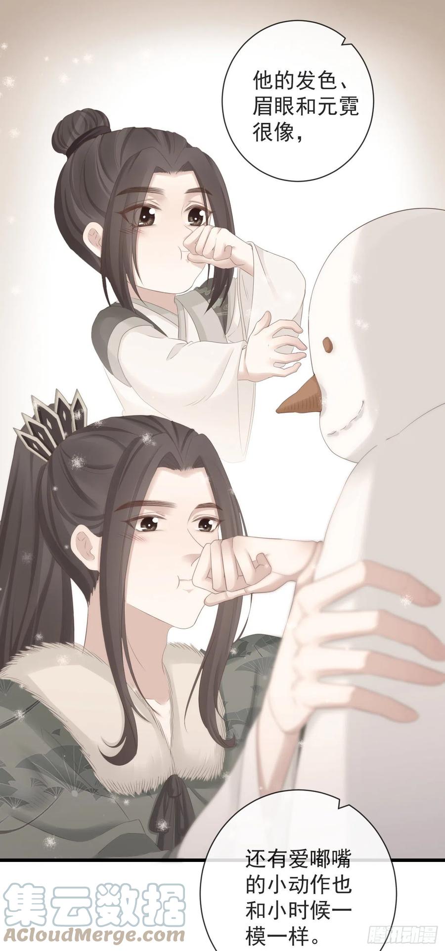 93-给我哭12