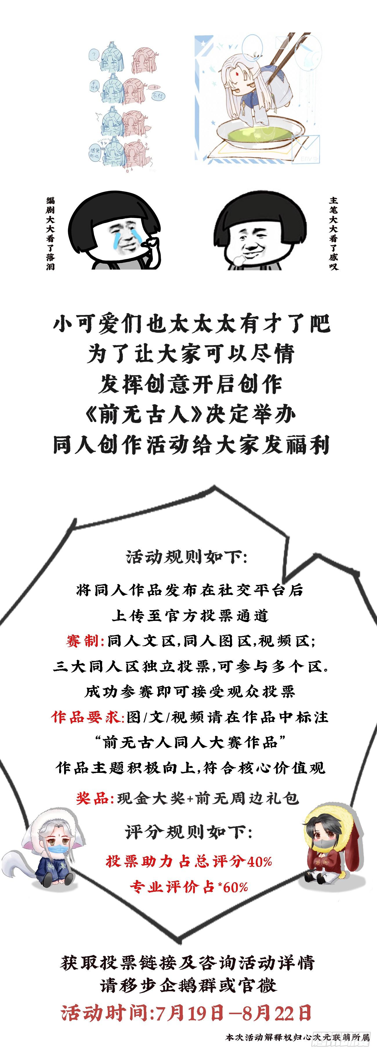 13-知我相思苦33