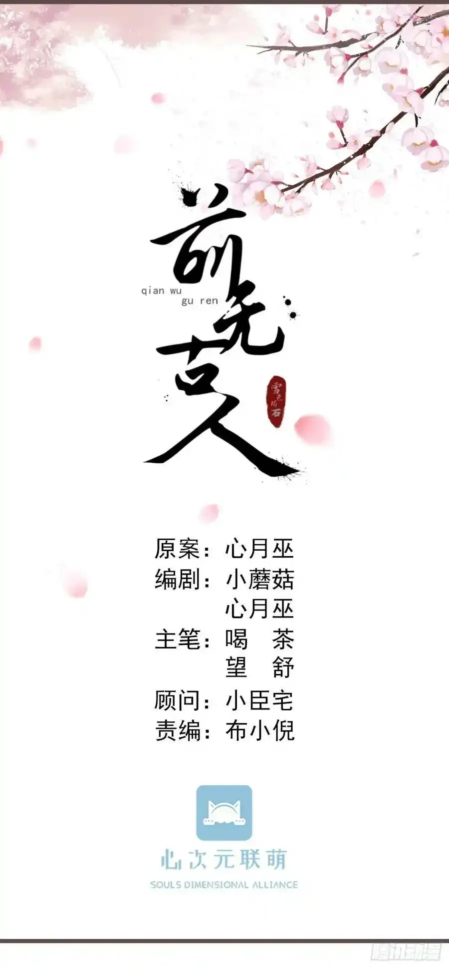 06-霄兄自然厉害23