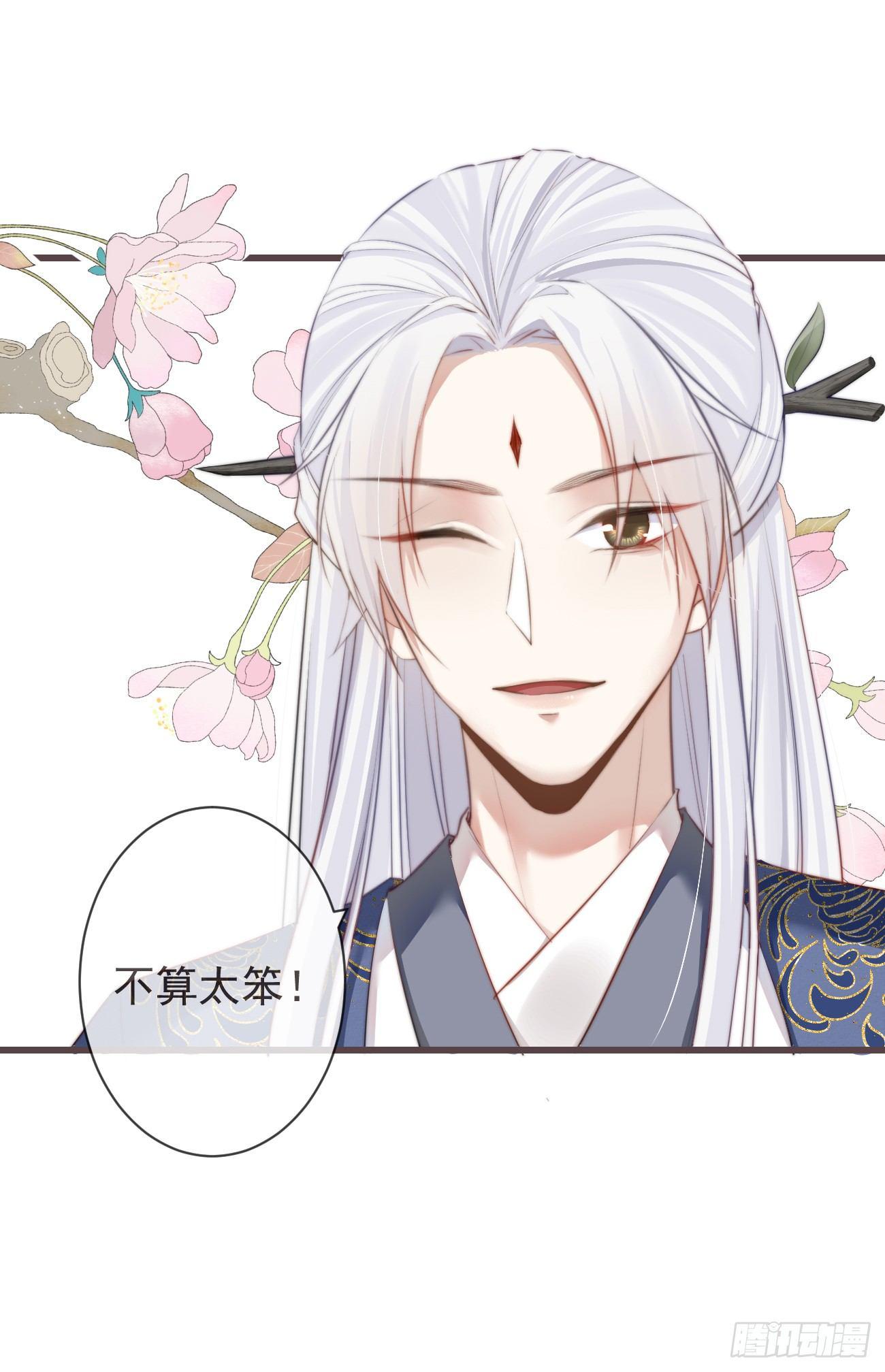 03-还原现场27