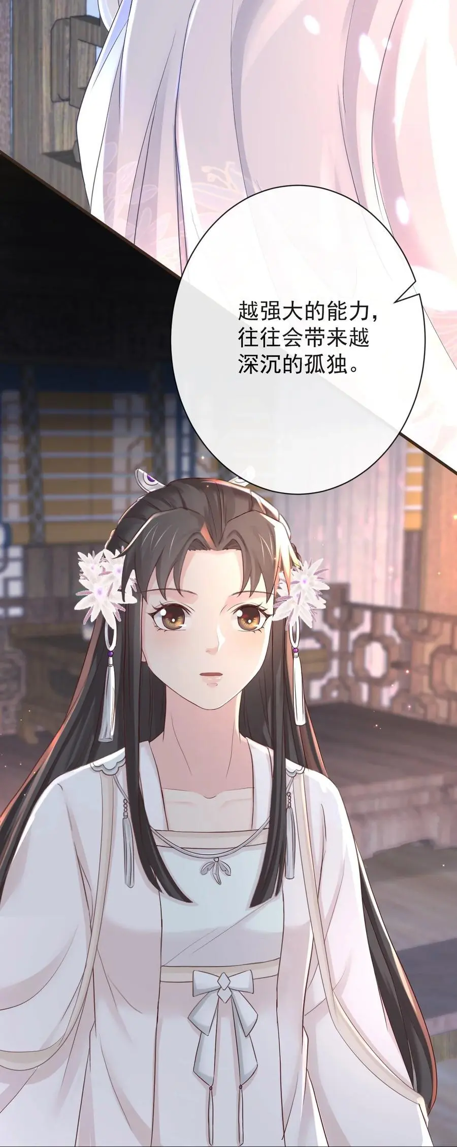 011 志在天下17