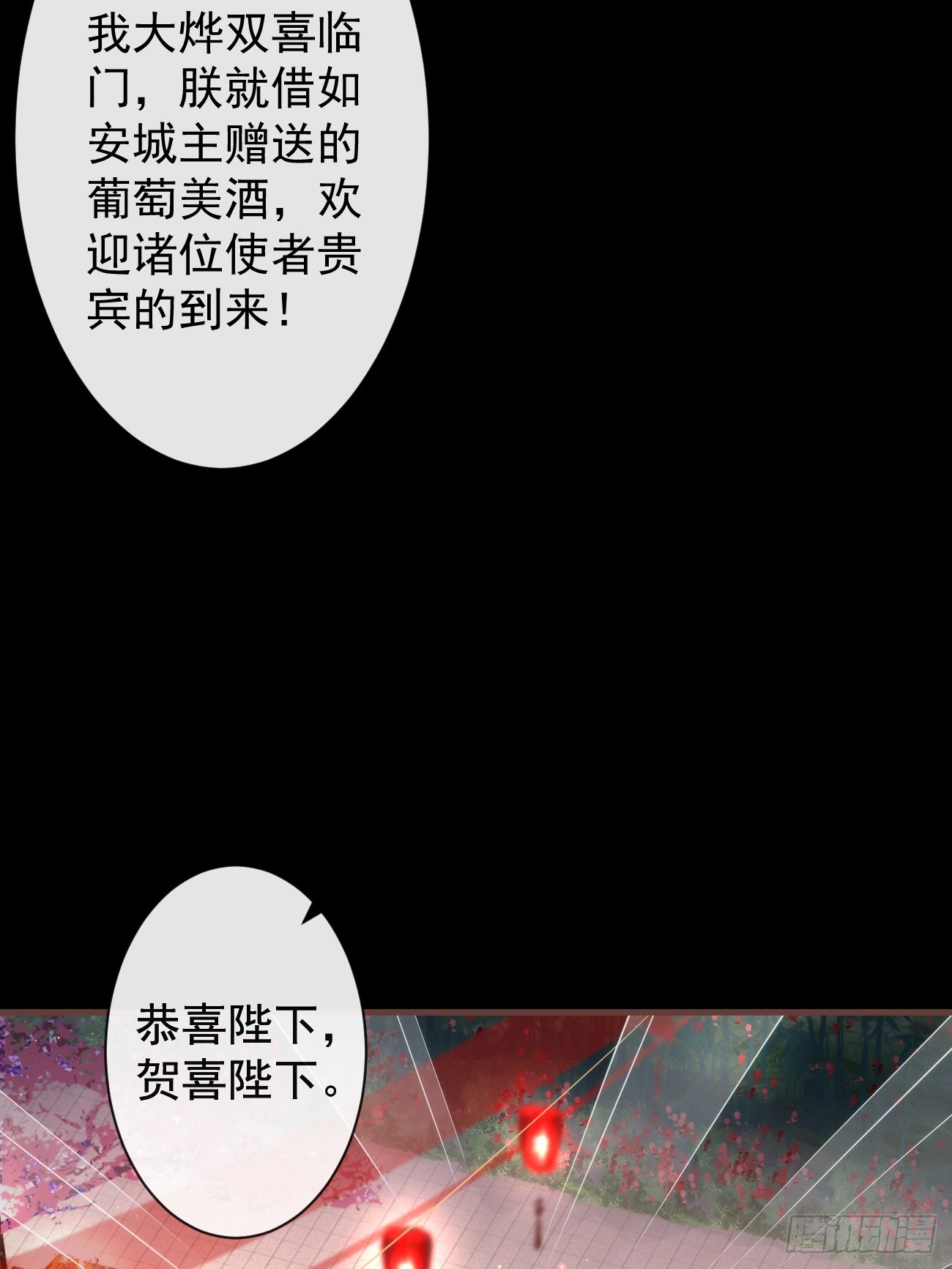 003 决裂37
