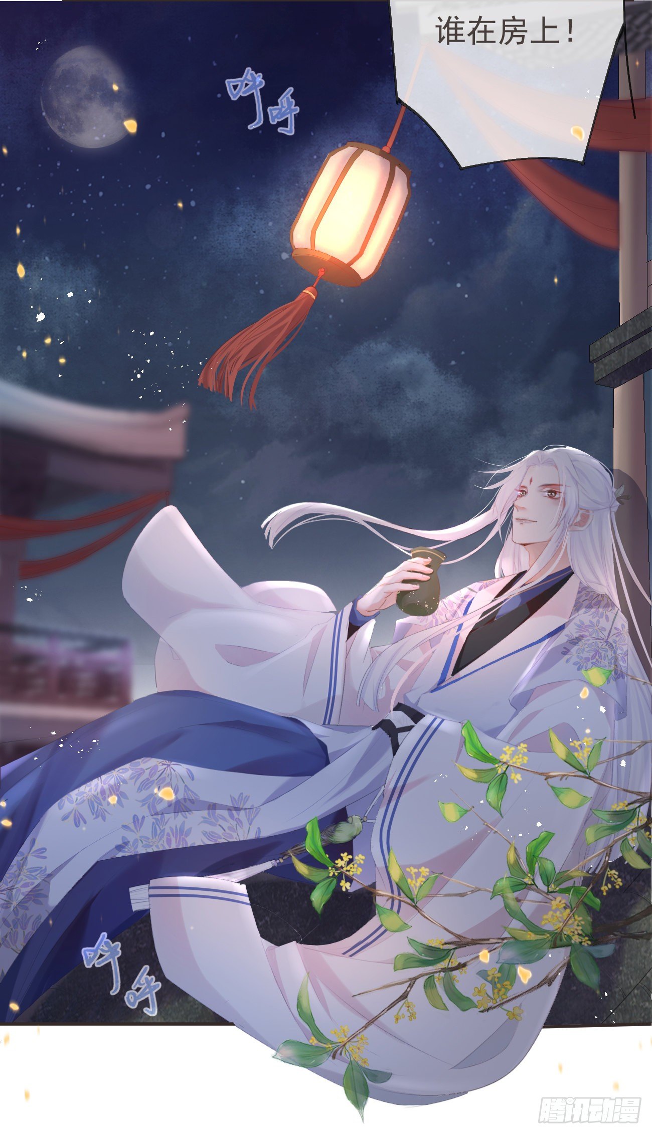 17-月下飞仙22