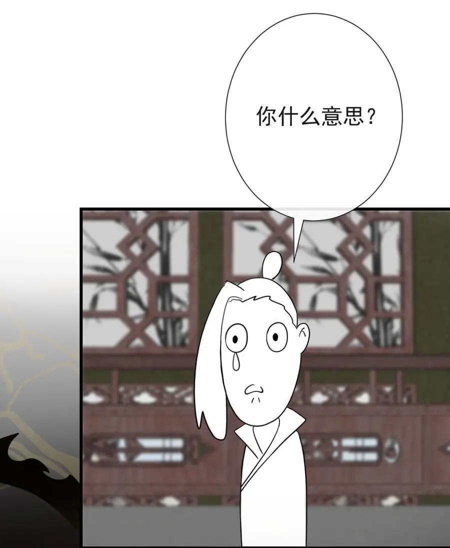011 志在天下37