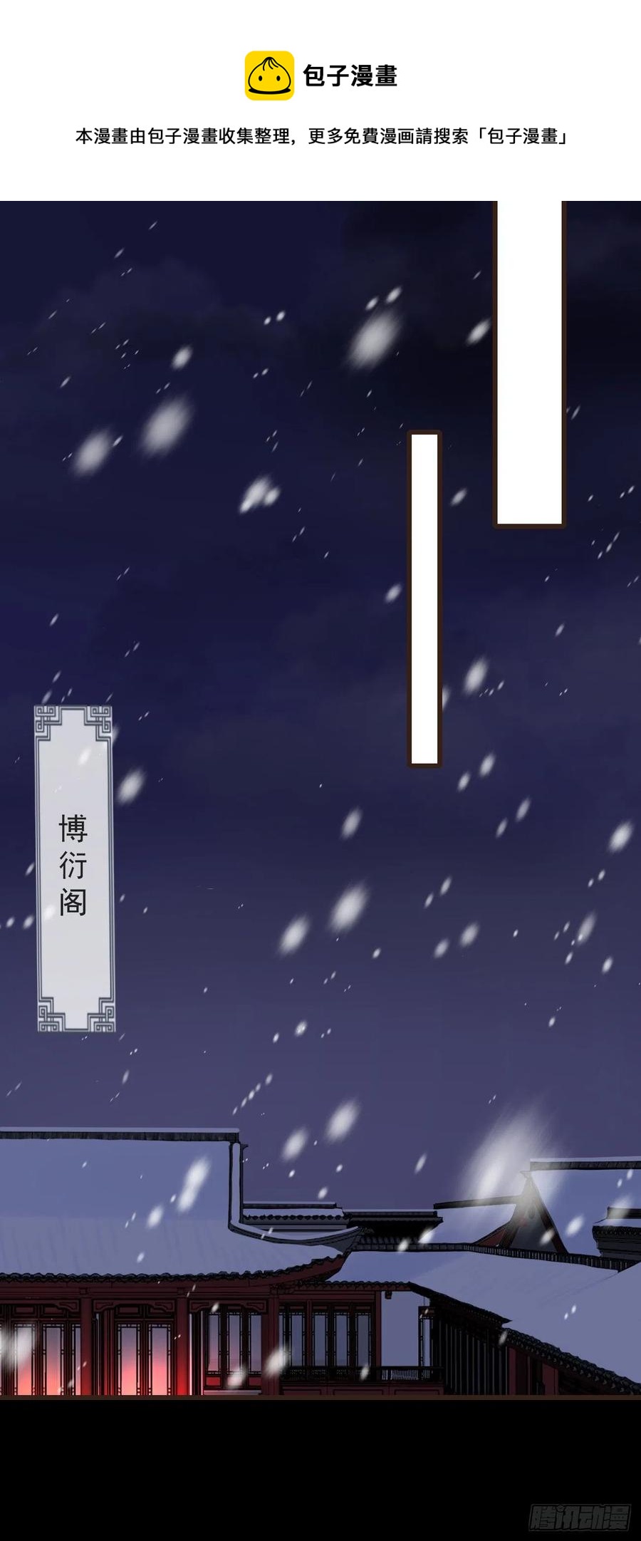 93-给我哭21